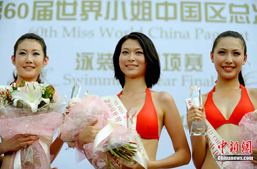 第60届世界小姐中国区总决赛泳装单项赛揭晓
